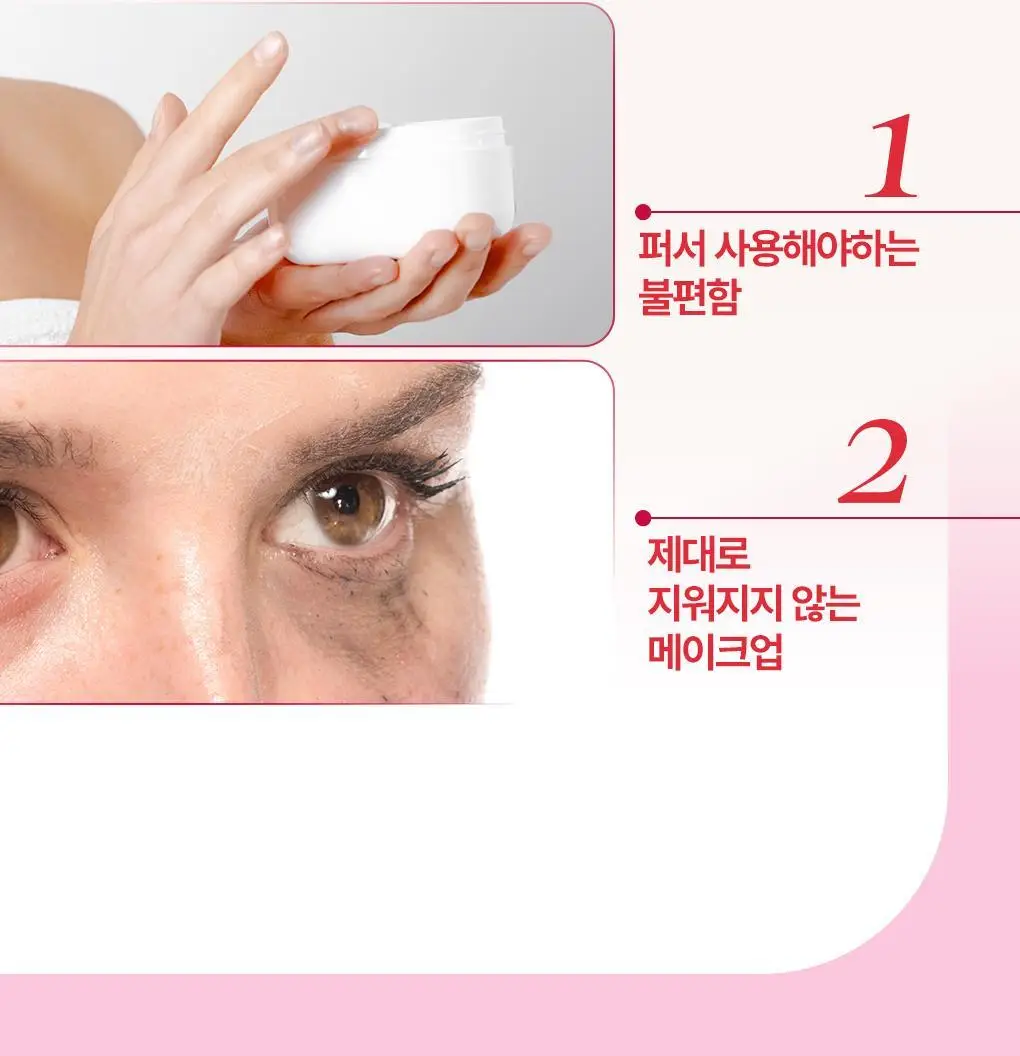 [갈아쓰는 클렌징밤/모공케어] 가히 클렌징밤 50ml 4종 택1 상세페이지 4